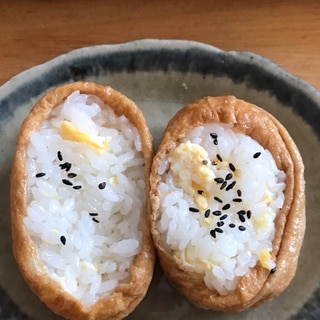 炒り卵ごはんのいなり寿司